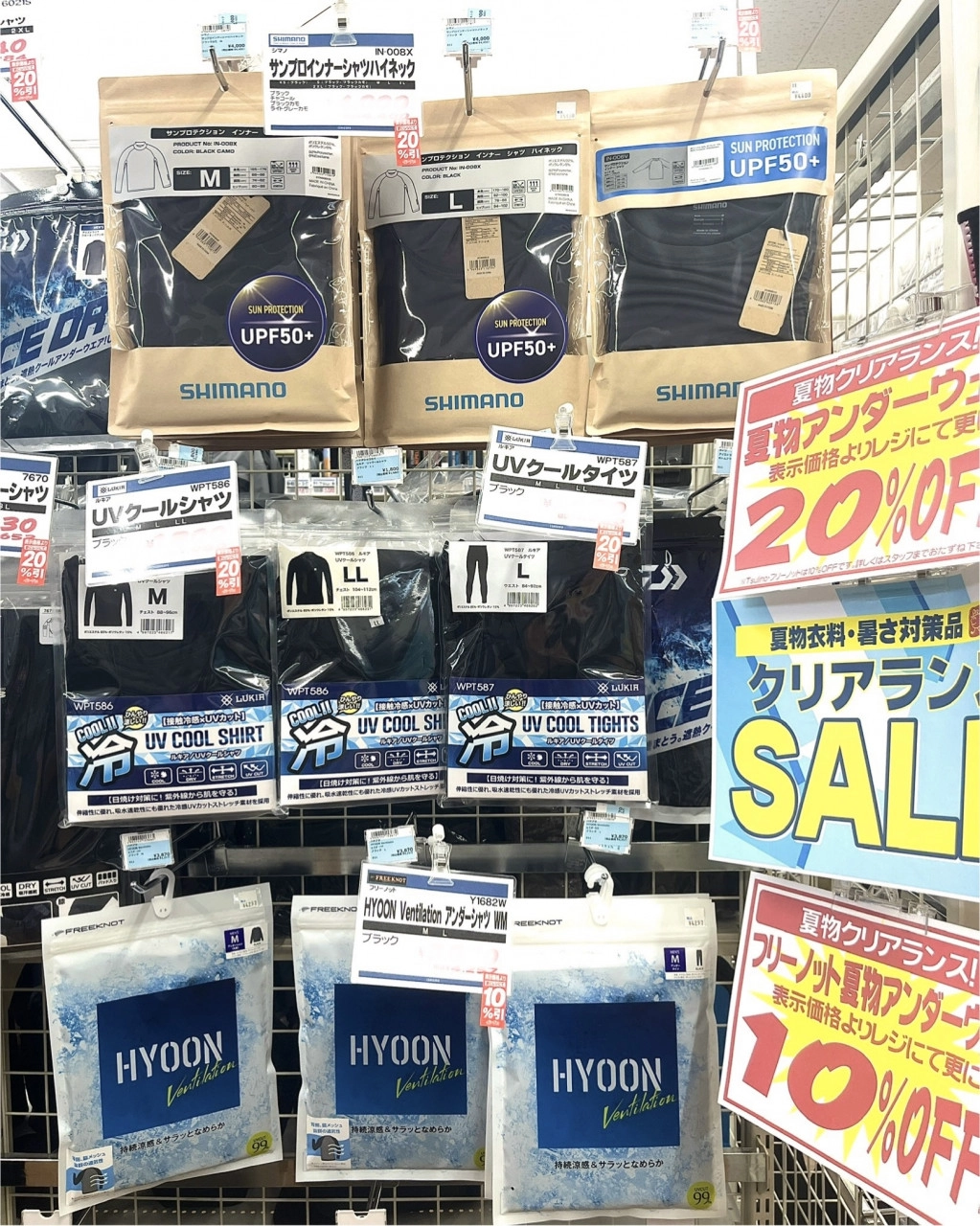 夏物アンダーウエアーもクリアランス